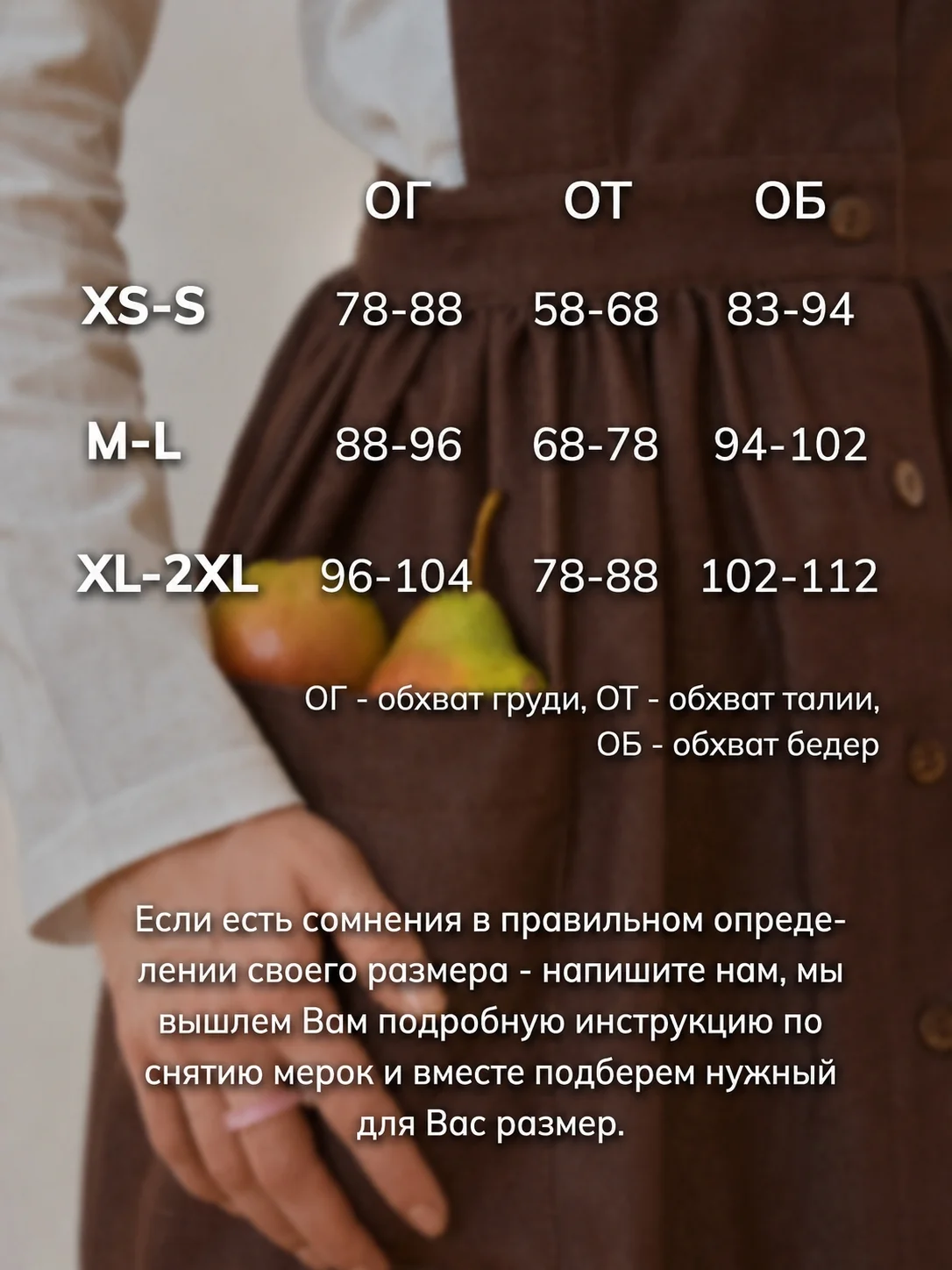 Фото товара