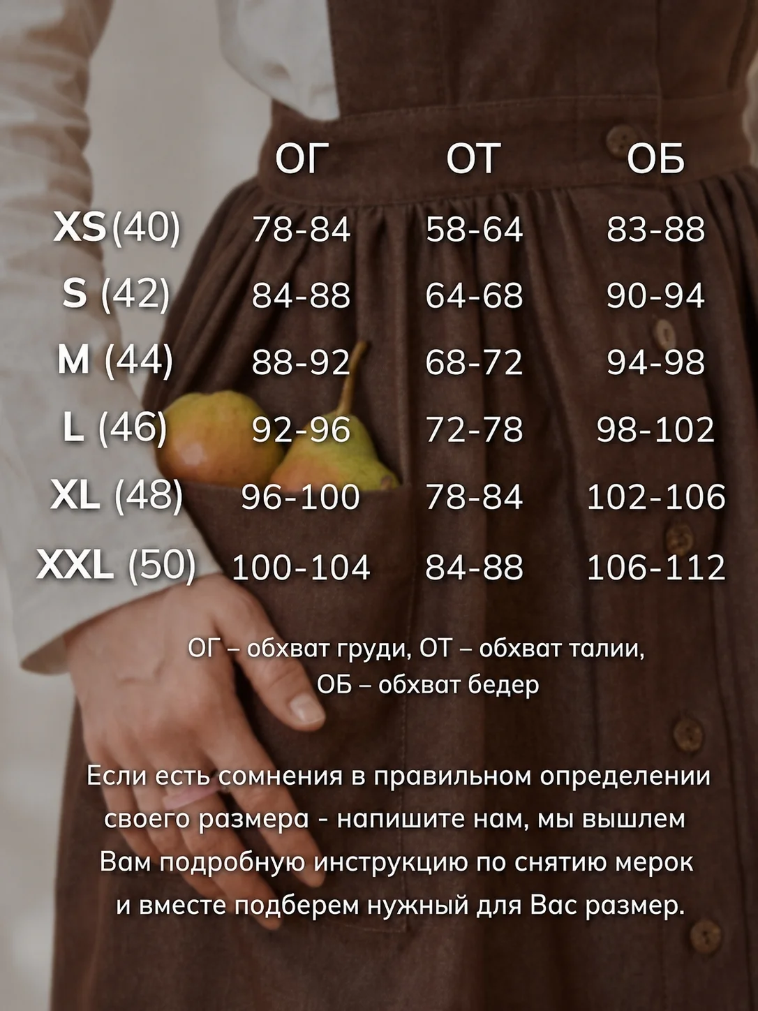Фото товара